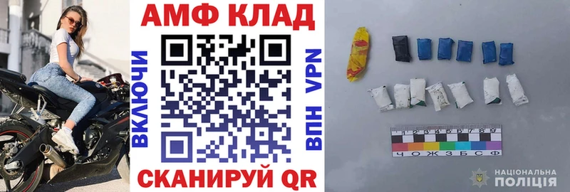 hydra ТОР  Пыть-Ях  Amphetamine Розовый 