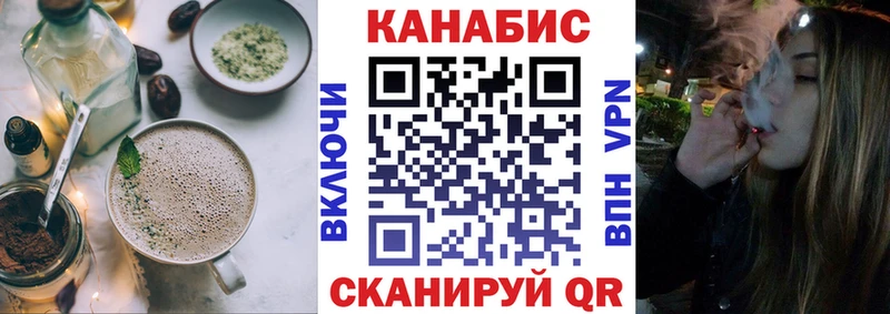 Еда ТГК конопля  Пыть-Ях 