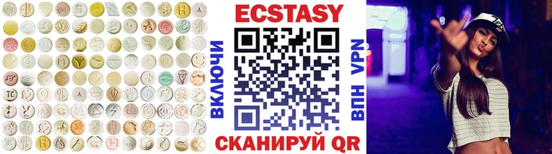 ОМГ ОМГ маркетплейс  Пыть-Ях  Ecstasy Cube 