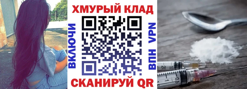цены наркотик  omg зеркало  Героин герыч  Пыть-Ях 