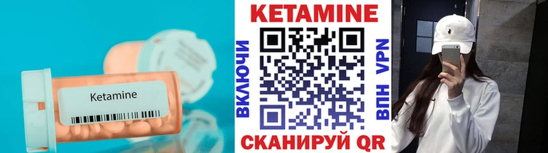 КЕТАМИН VHQ  Пыть-Ях 
