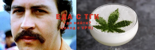 шишки Аркадак