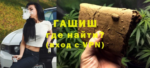 прущие грибы Армянск