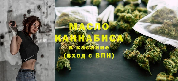 прущие грибы Армянск