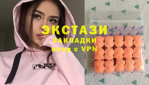 прущие грибы Армянск