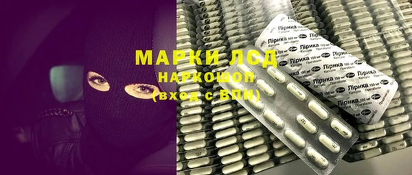 прущие грибы Армянск