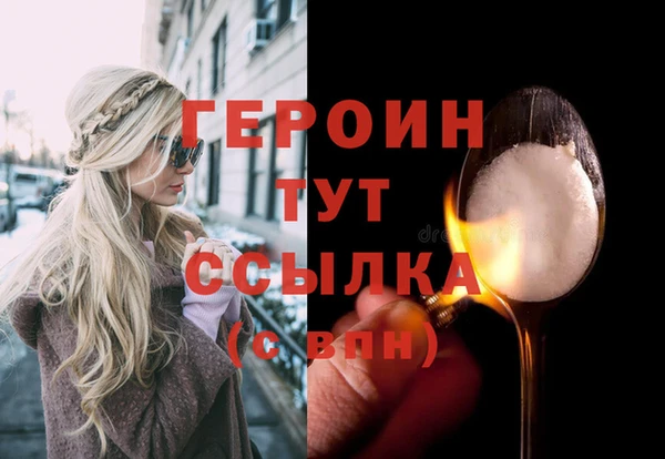 эйфоретик Арсеньев