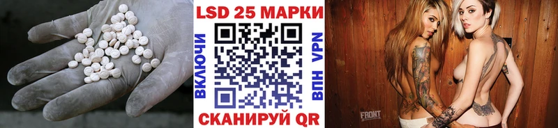 LSD-25 экстази ecstasy  Пыть-Ях 