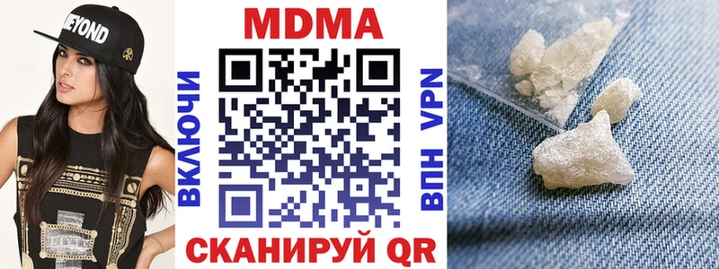 MDMA VHQ  блэк спрут онион  Пыть-Ях  наркотики 