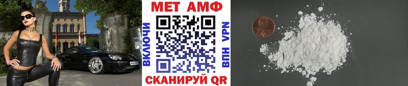 наркошоп Пыть-Ях МЕТАМФЕТАМИН пудра