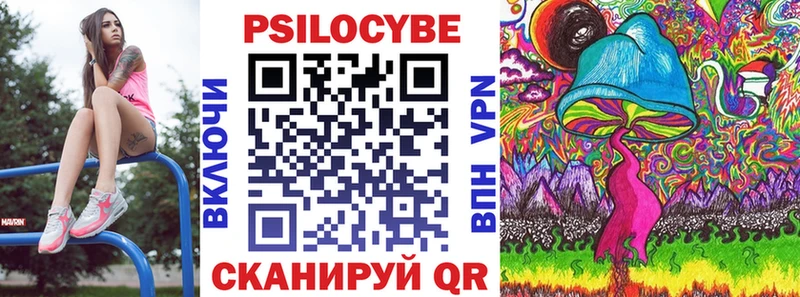 Галлюциногенные грибы мицелий Пыть-Ях